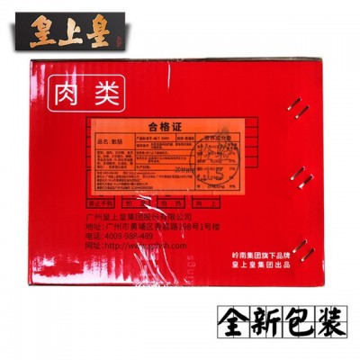 皇上皇广式腊肠5kg腊味广州广东特产腊肉香肠散肠5分瘦煲仔饭年货图3