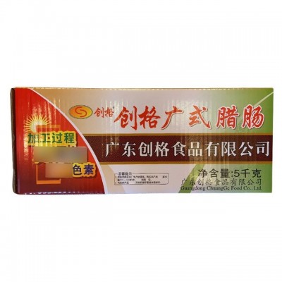 创格广式腊肠十斤箱装广东特产甜味中山香肠腊味腊肉煲仔饭年货图5