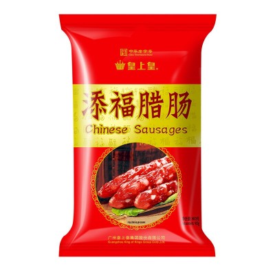 皇上皇添福腊肠400g真空广味香肠广东广州特产腊味煲仔饭年货图5
