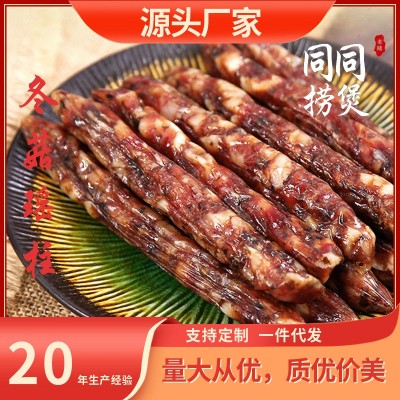 散装冬菇瑶柱肠500g真空包装送礼佳品广府风味特色肠腊肠腊肉图1