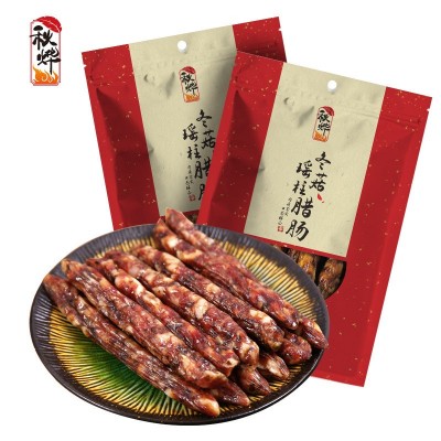 散装冬菇瑶柱肠500g真空包装送礼佳品广府风味特色肠腊肠腊肉图3