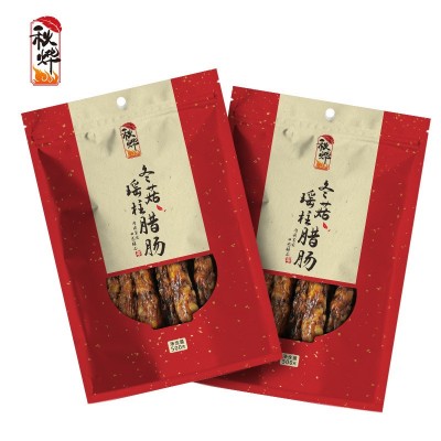散装冬菇瑶柱肠500g真空包装送礼佳品广府风味特色肠腊肠腊肉图4