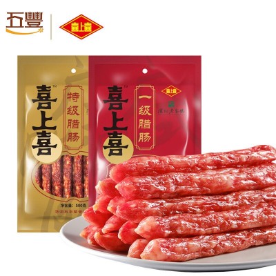 包邮丁丰精一腊肠 5斤一箱 广式腊肠广味香肠煲仔饭茶餐厅螺蛳粉图5