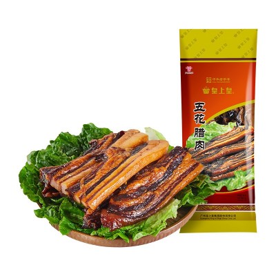 皇上皇五花腊肉500g 老字号国企经营广东广州土特产非烟熏腊肉图5