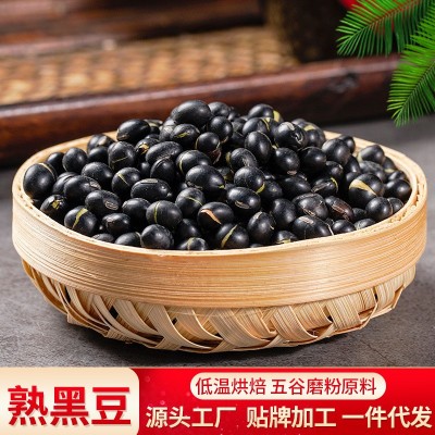 熟黑豆批发低温烘焙熟五谷杂粮熟绿心黑豆豆浆磨粉原料图3