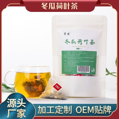 现货冬瓜荷叶茶三角茶包玫瑰荷叶茶决明子花草茶厂家批发一件代发图1