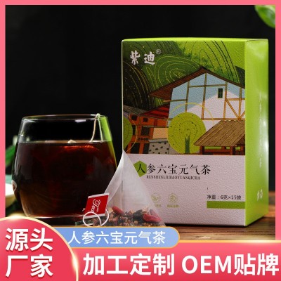 人参六宝元气茶三角包男人茶十宝茶益本老公茶人参黄精五宝茶代发图1