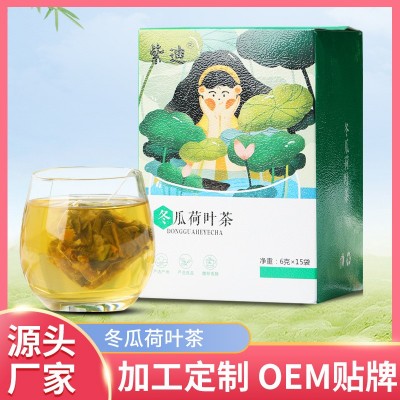 三角包玫瑰冬瓜荷叶茶 一件代发冬瓜荷叶茶陈皮决明子茶大肚茶图1