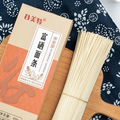 富硒荞麦面400g*1袋谷物粗粮速食鸡蛋面方便早餐杂粮龙须挂面条图3