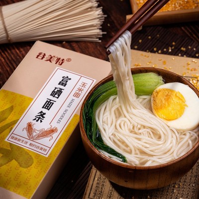 富硒玉米面400g*1袋营养早餐主食粗粮挂面长细龙须面条现货直发图3