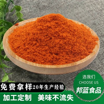 辣椒粉中辣椒面高辣粉香辣高辣特辣超辣干辣椒魔鬼椒巨辣油泼辣子图3