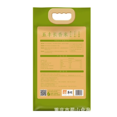 五丰东北大米五丰长香米5kg/袋图3