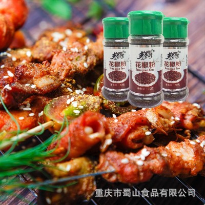 厂家乡奇珍花椒粉30g/瓶网红香料调味烧烤调料2022新货代发批发图2