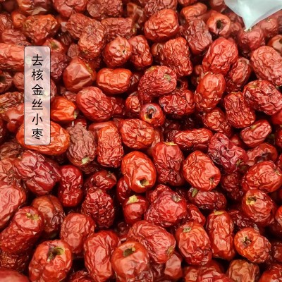 厂家批发无核红枣沧州金丝小枣去核枣干整箱零售免洗无核枣干零食图1