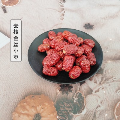 去核金丝小枣500g 红枣干小枣圈酥脆泡茶免洗即食无核金丝小枣片图1