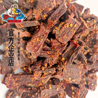 四川甘孜特产李大姐风干牛肉250g五香/麻辣追剧零食量大从优图4