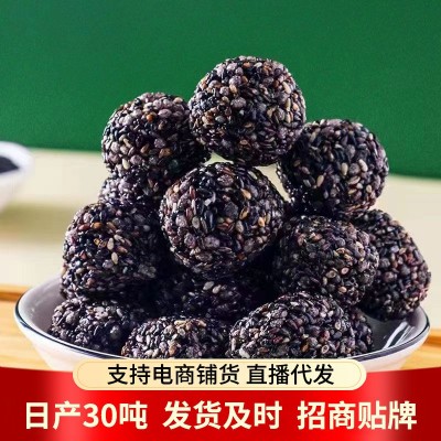 黑芝麻丸九蒸九晒芝麻球批发500g 养生丸零食独立结婚喜糖芝麻团图1
