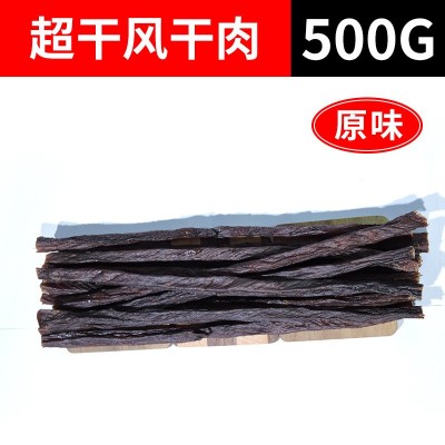 仿牛肉干制作手撕猪肉干条猪肉脯麻辣零食风干猪肉批发支持展销会图6