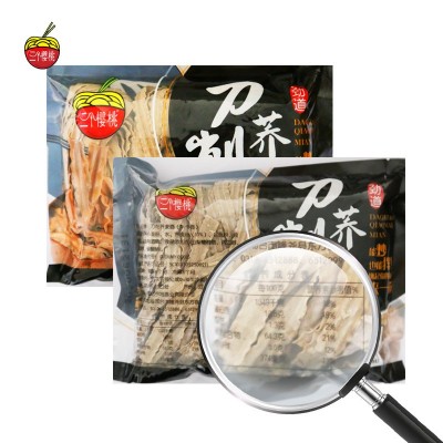 三个樱桃荞麦刀削面宽条烩面油泼拌面火锅餐饮面馆面条整箱批发图3