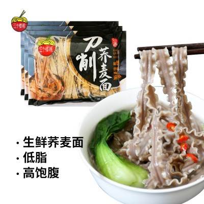 三个樱桃荞麦刀削面宽条烩面油泼拌面火锅餐饮面馆面条整箱批发图2