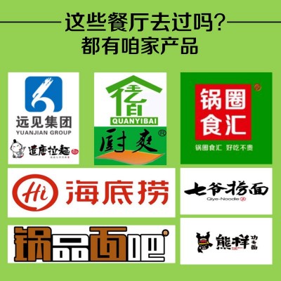 三个樱桃佳食尚拉面重庆火锅餐饮面馆宽条半干生鲜面条整箱批发图3