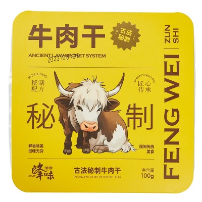 五香牛肉干100g盒装手撕卤味五香味牛肉片网红零食即食摆摊小吃图5