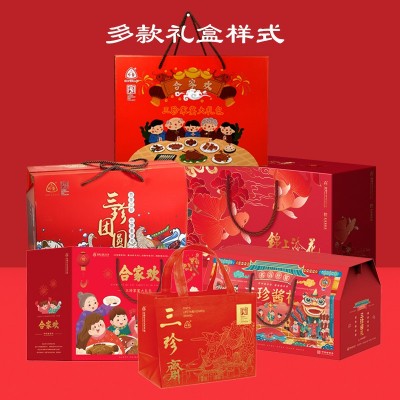 三珍斋卤味熟食礼包新合家欢预制菜过年礼品送礼春节年货礼盒批发图3