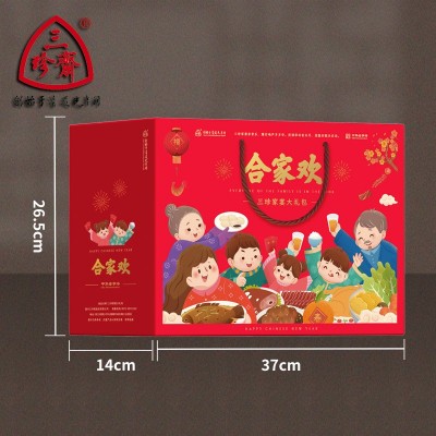 三珍斋卤味熟食礼包新合家欢预制菜过年礼品送礼春节年货礼盒批发图4