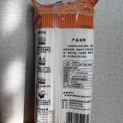 面条整箱批发原味挂面龙须面鸡蛋面粗粮早餐速食代发跨境电商包邮图2