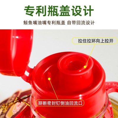 红花籽油新疆红果实红花籽油5升物理压榨精炼食用植物油图4