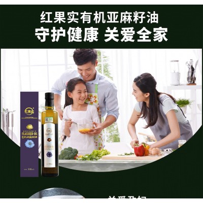 亚麻籽油新疆红果实有机亚麻籽油500毫升物理冷榨食用植物油图3