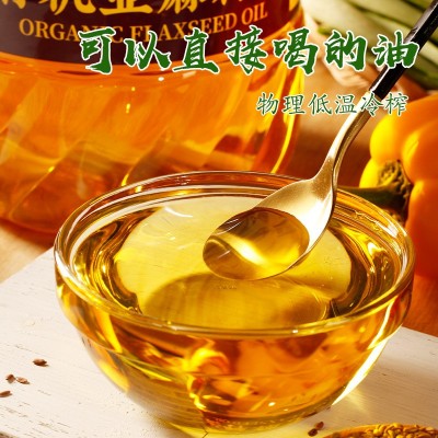 新疆红果实有机亚麻籽油5升物理冷榨食用植物油图2