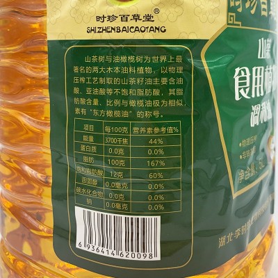 湖北李时珍山茶调和油5L 源头厂家 抖音直播图4