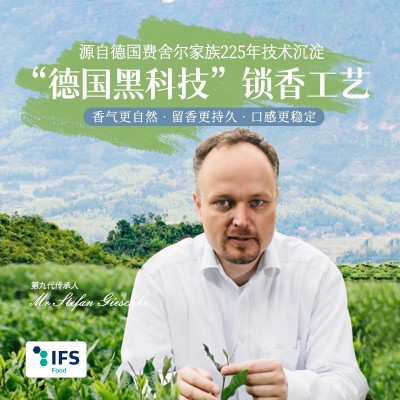 日式樱花煎茶调味绿茶冲调茶包日料餐饮用茶玫瑰花冷泡茶花果茶图2