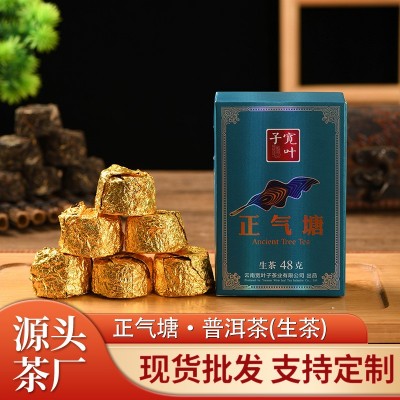 云南正气塘源头茶厂礼品手工茶源头普洱茶生茶正气塘茶叶现货批发图1