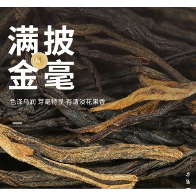 凤宁号滇红茶叶经典58云南凤庆特级滇红蜜香工厂直营批发图3