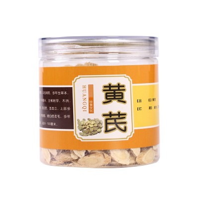 黄芪当归组合装 中药材当归80g黄芪125g泡水电商团购抖音代发当归图4