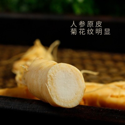 长白山参地直销保鲜参60g-65g左右 独立包装新鲜人参 泡酒参 代发图2