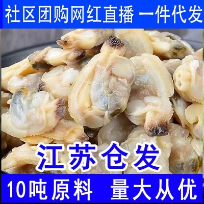 无沙花甲肉发新鲜花蛤肉去壳无沙急冻锁鲜餐饮商用批发图1