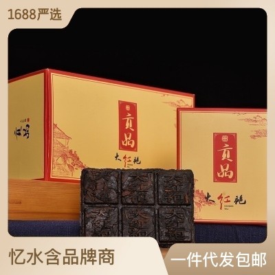 武夷山大红袍巧克力茶饼250g盒装 节日送礼武夷岩茶茶叶礼盒装图1