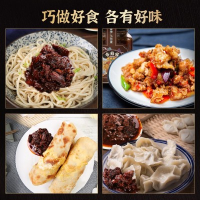 酱神为您康香菇酱香辣拌饭下饭菜210克/瓶大颗粒香菇辣椒酱厂家图4