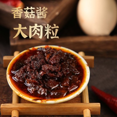 酱神为您康香菇酱香辣拌饭下饭菜210克/瓶大颗粒香菇辣椒酱厂家图3