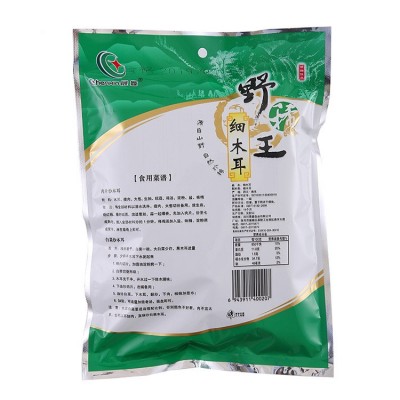晨鑫细木耳100g干货袋装烘干凉拌炒肉炖汤批发图5