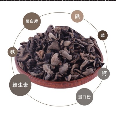 晨鑫细木耳100g干货袋装烘干凉拌炒肉炖汤批发图4