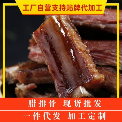 老腊肉四川烟熏土猪肉腊肠香肠咸肉腊排骨商用批发厂家一件代发图1