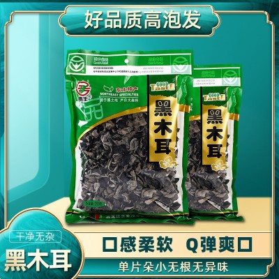 散装黑木耳200g批发木耳肉厚无根东北特产黑木耳干货农产品食用菌图1