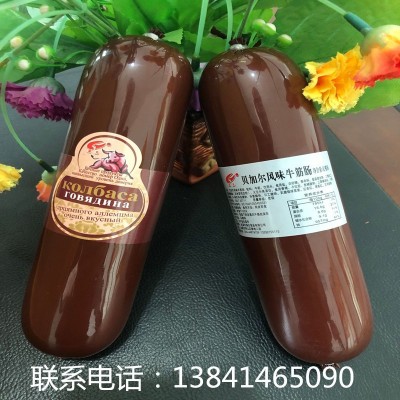 俄罗斯风味牛筋肠俄式香肠熟食即食贝加尔牛筋肠火腿肠零食批发