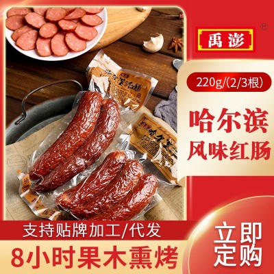 220g禹澎哈尔滨风味红肠东北特产即食蒜味香肠下酒菜熟食商超供货图3