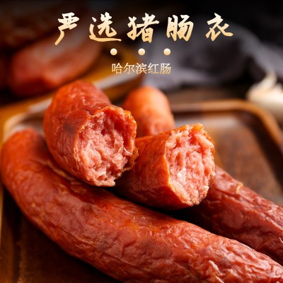 禹澎哈尔滨大四红肠300g超市食品批发果木炭烤东北香肠下酒菜熟食图3