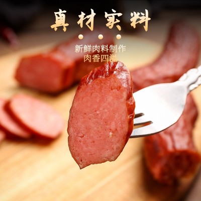 禹澎哈尔滨大四红肠300g超市食品批发果木炭烤东北香肠下酒菜熟食图2